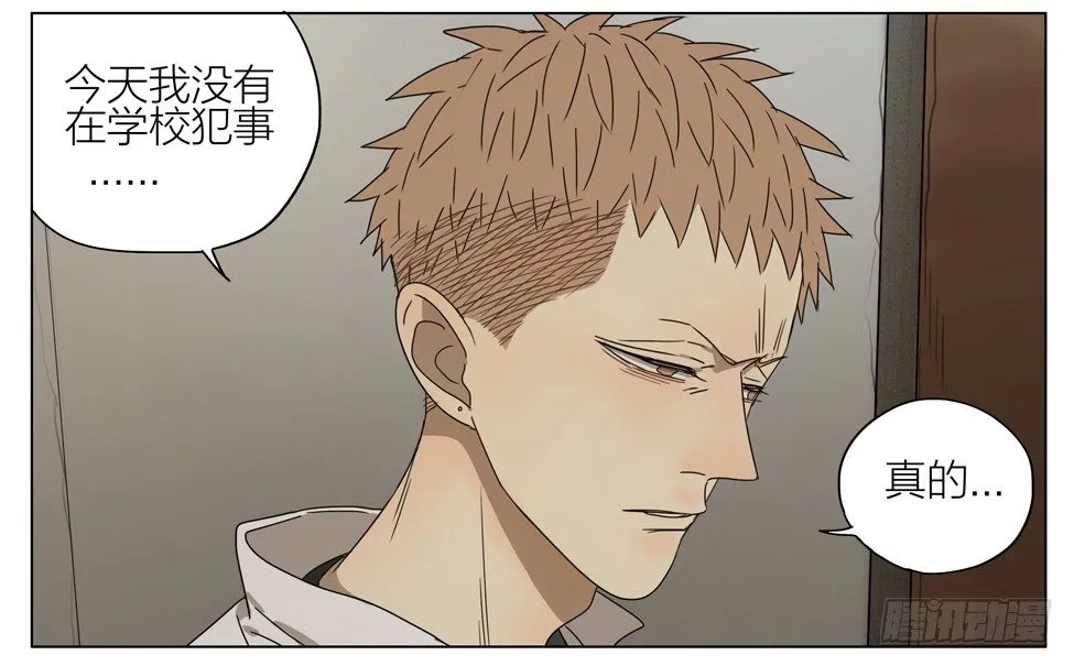 19天讲的什么漫画,拯救3图