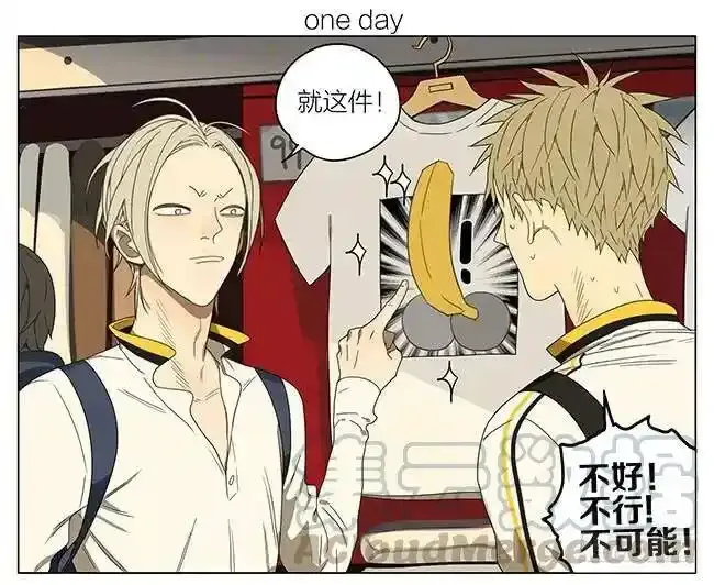 19天最新章节漫画,来了 31图