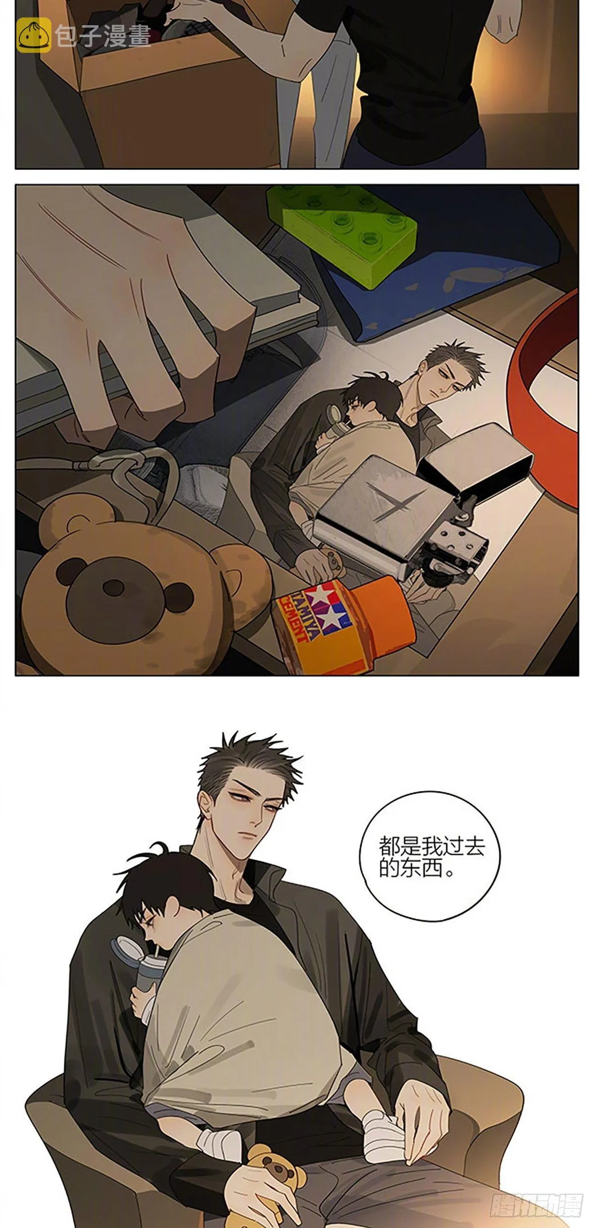 19天原著在线阅读漫画,露台4图