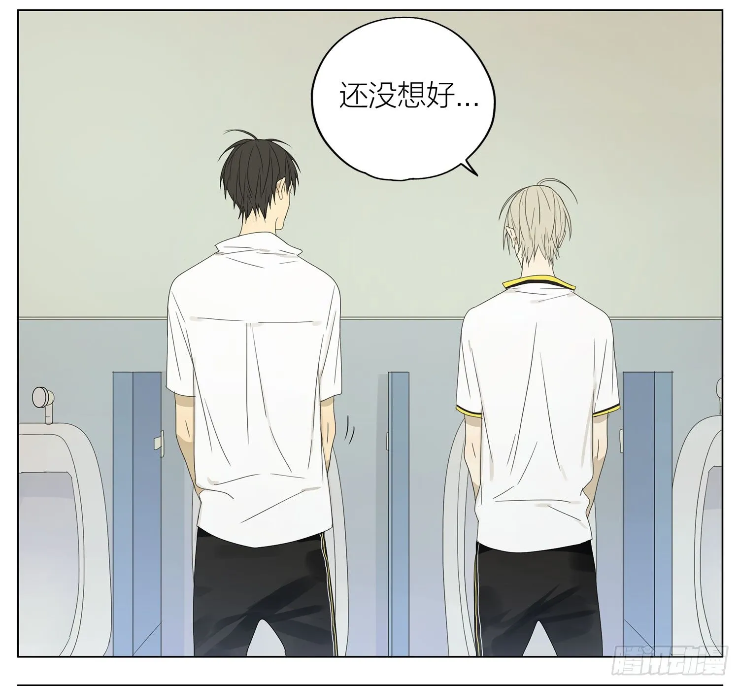 19天漫画未删减版免费观看下拉式漫画,帮我5图