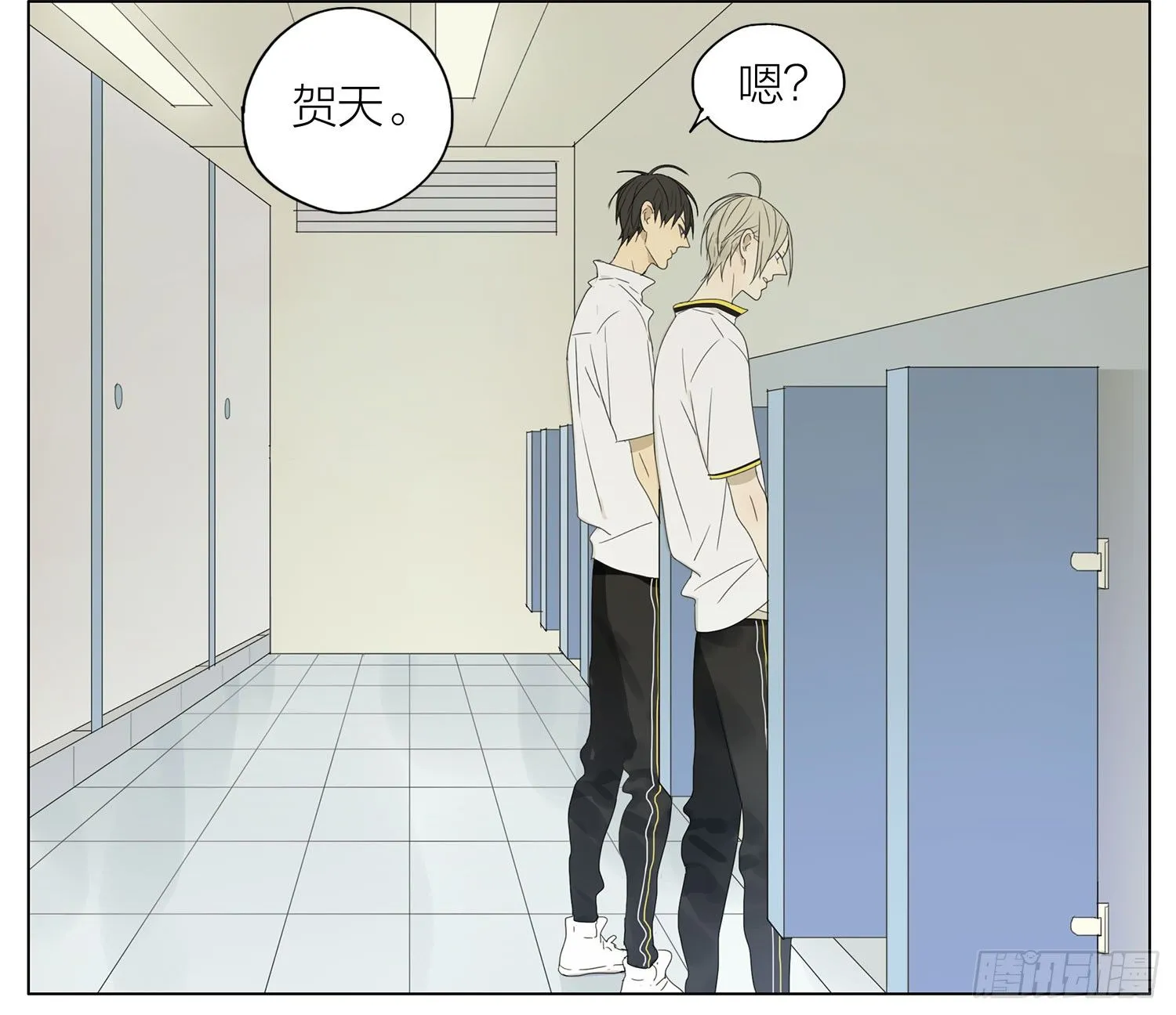 19天漫画未删减版免费观看下拉式漫画,帮我2图