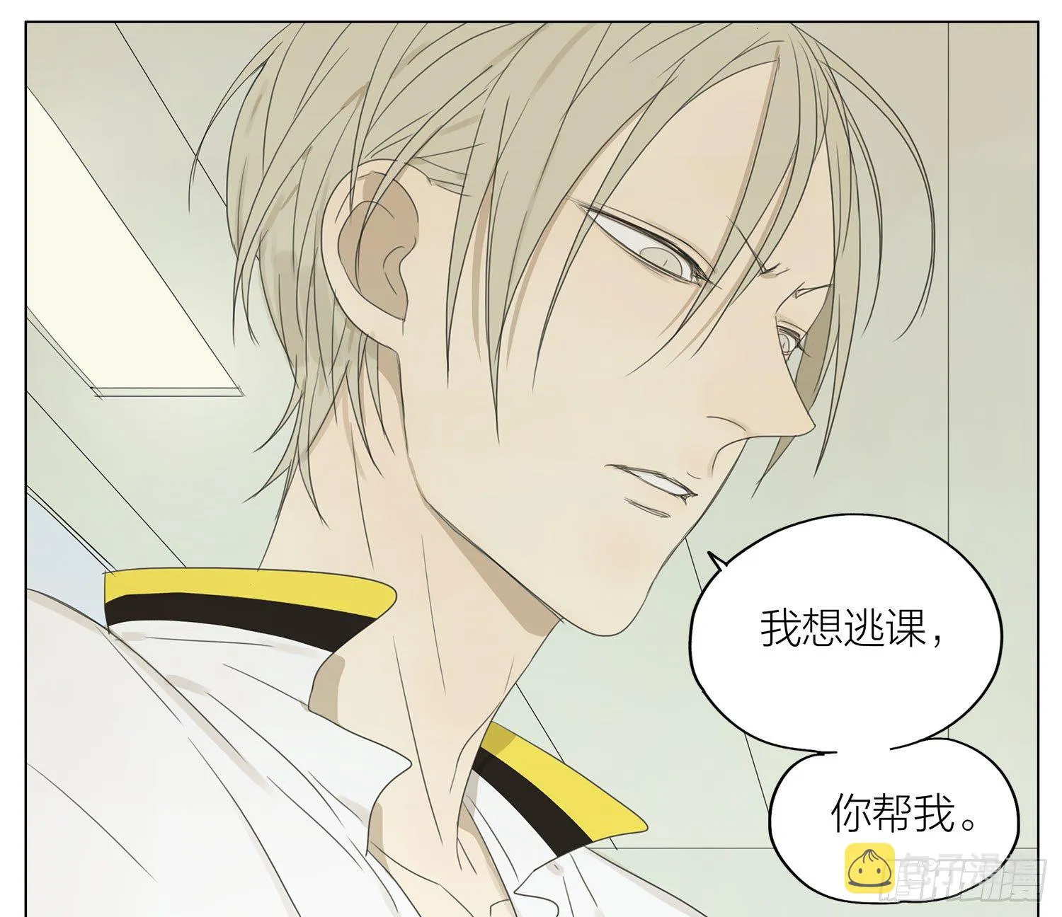 19天漫画未删减版免费观看下拉式漫画,帮我3图