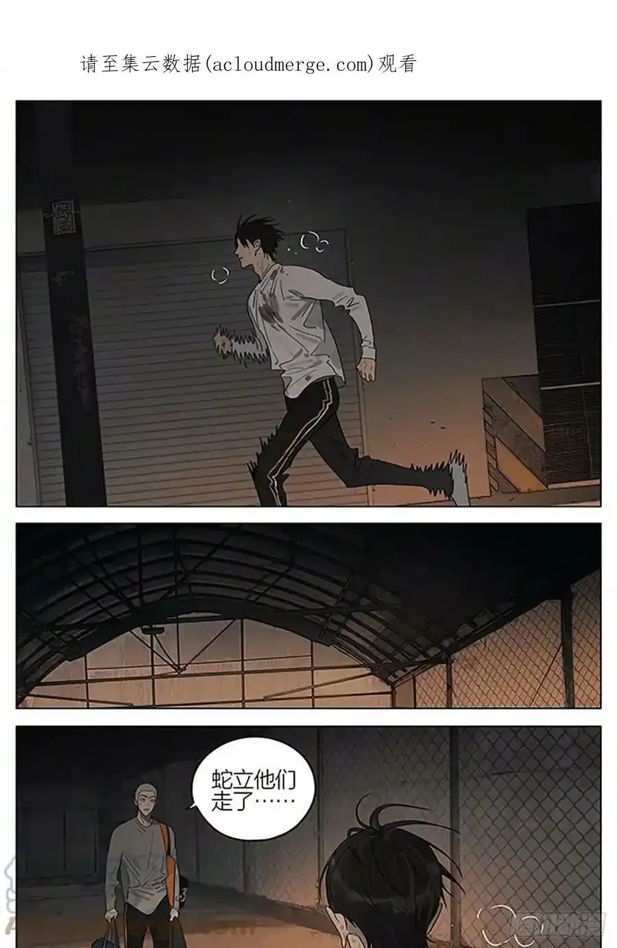 19天的宝宝睡觉不踏实老是醒漫画,纸条 21图