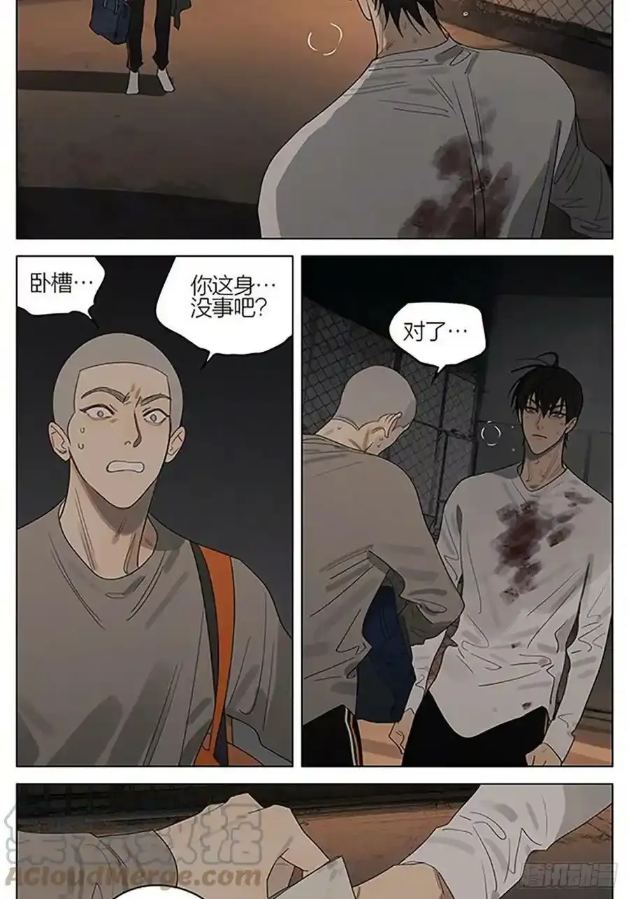 19天的宝宝睡觉不踏实老是醒漫画,纸条 22图