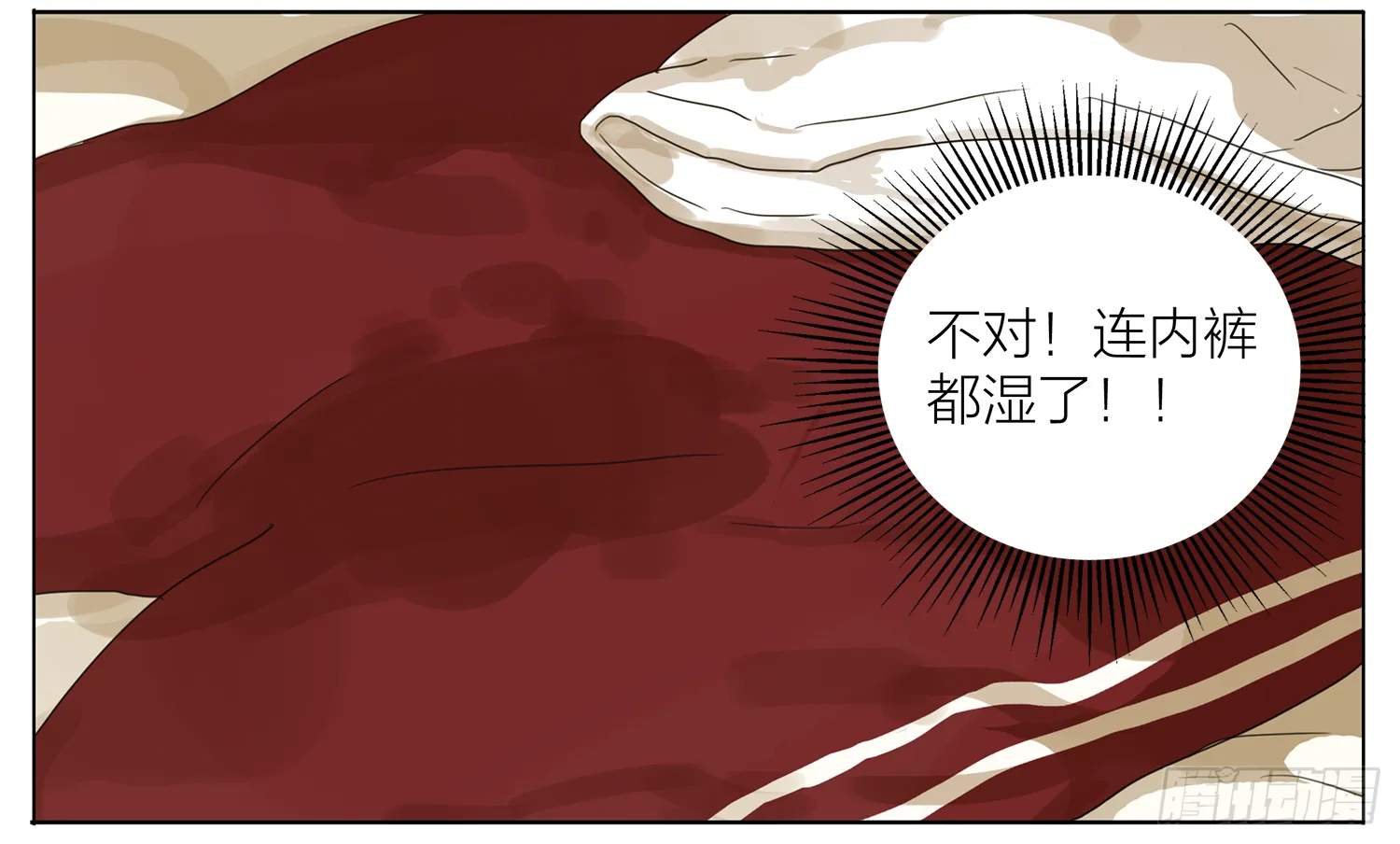 19天删掉的42话车图漫画,等号中5图