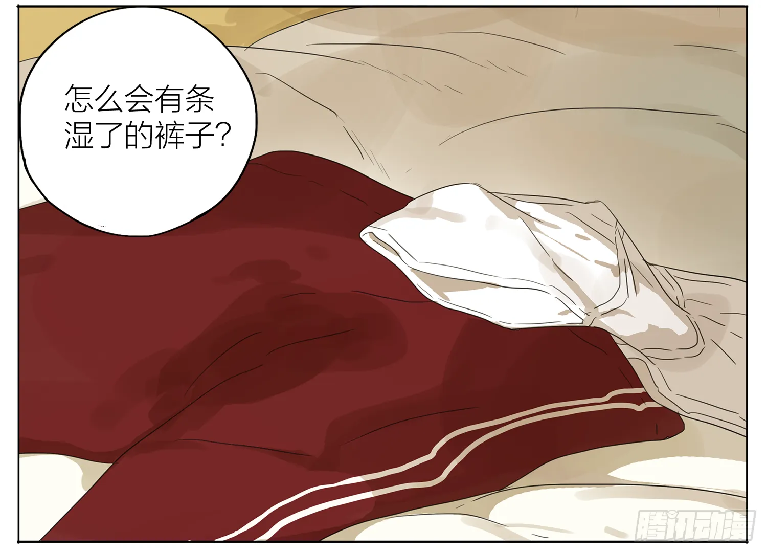 19天删掉的42话车图漫画,等号中4图