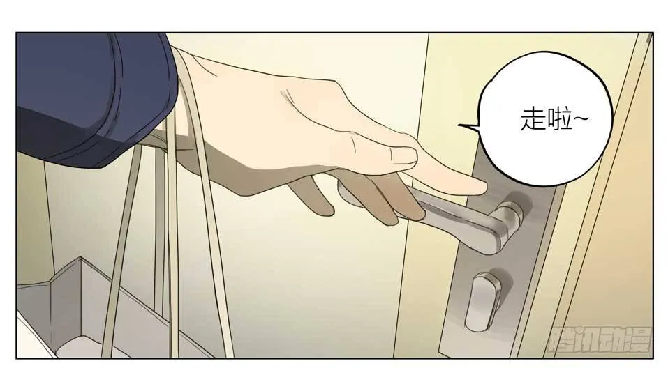 19天的宝宝睡觉不踏实漫画,意外壁咚1图