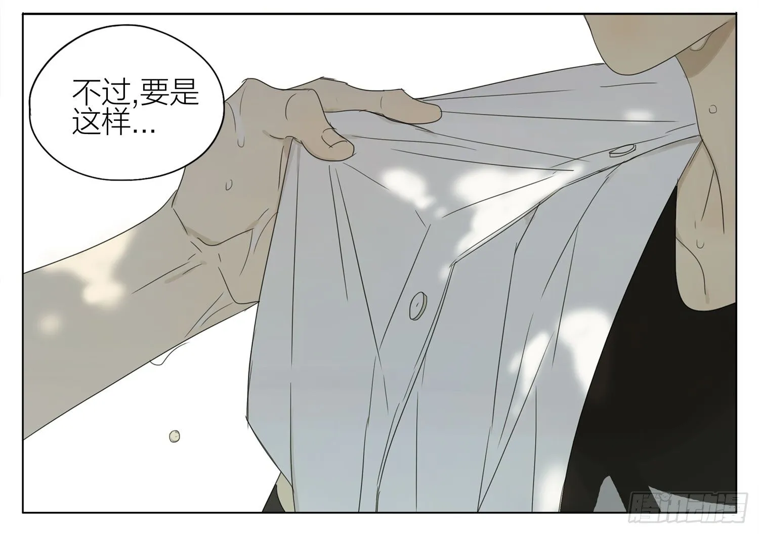 19天全集在线阅读漫画,擦干2图