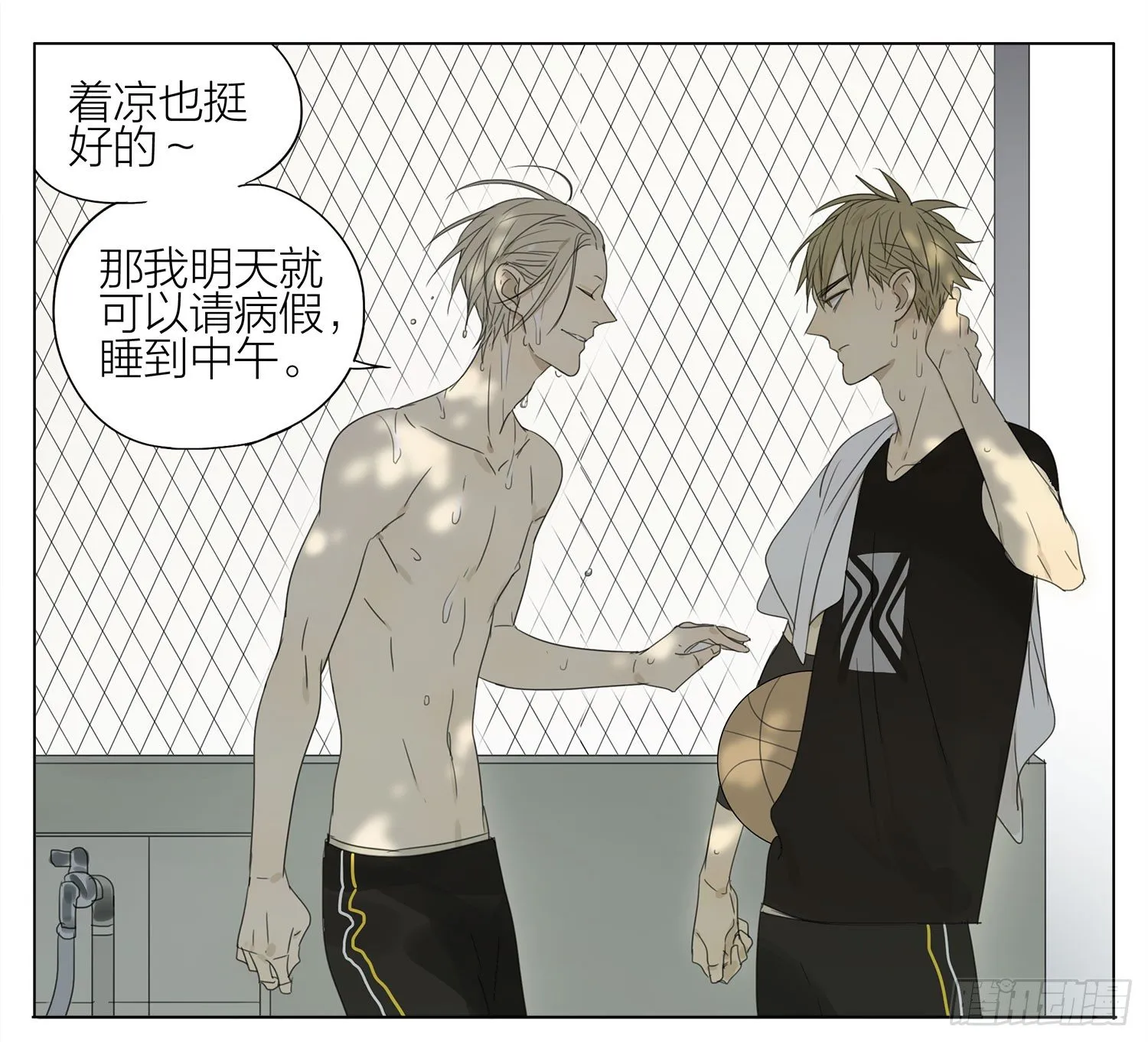 19天全集在线阅读漫画,擦干1图