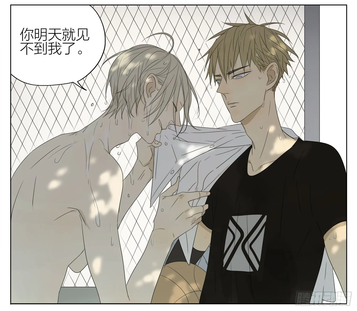 19天全集在线阅读漫画,擦干3图