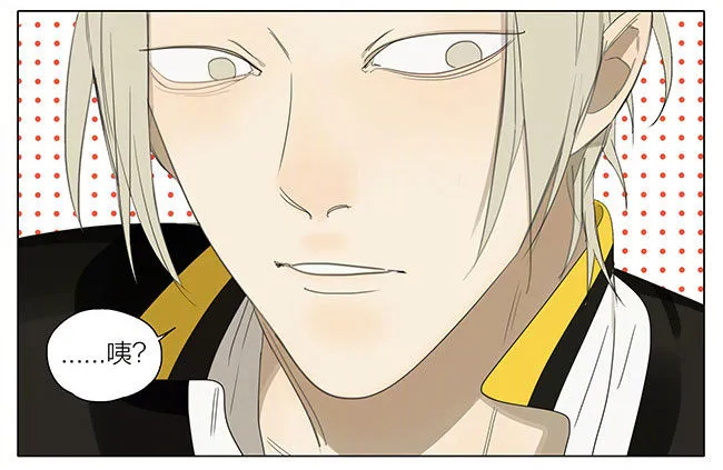 19天免费观看完整版漫画下拉式漫画,长个了！5图