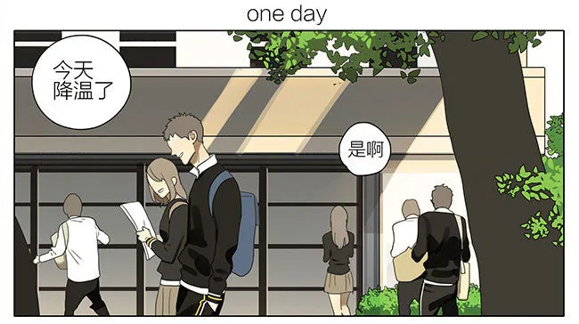 19天免费观看完整版漫画下拉式漫画,长个了！1图