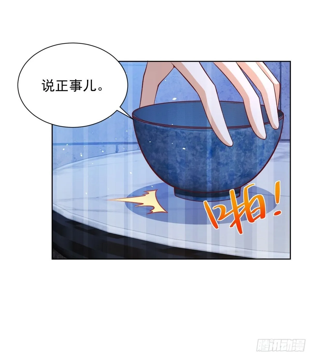 大反派联盟小说漫画,第116话 来而不往非礼也2图