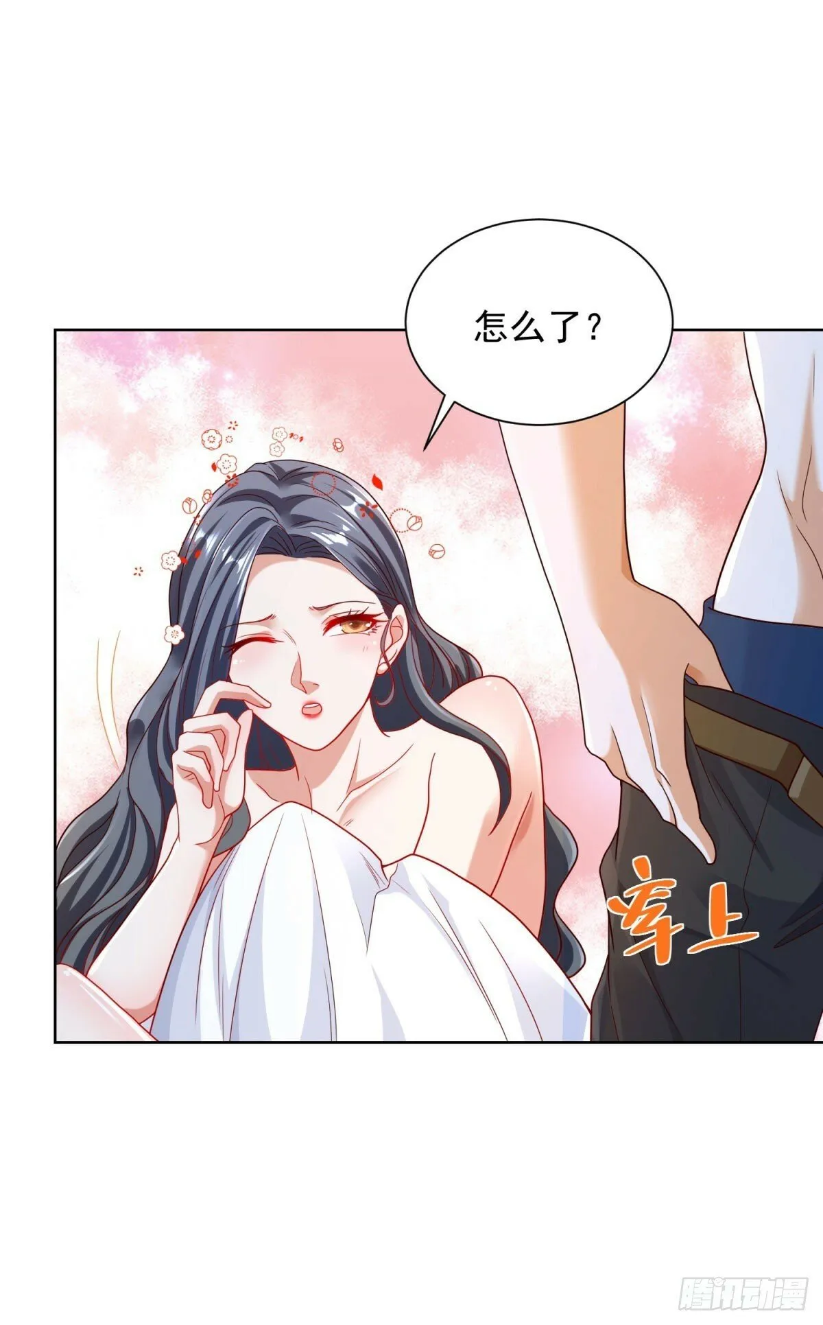 大反派联盟小说漫画,第128话 天榜高手5图