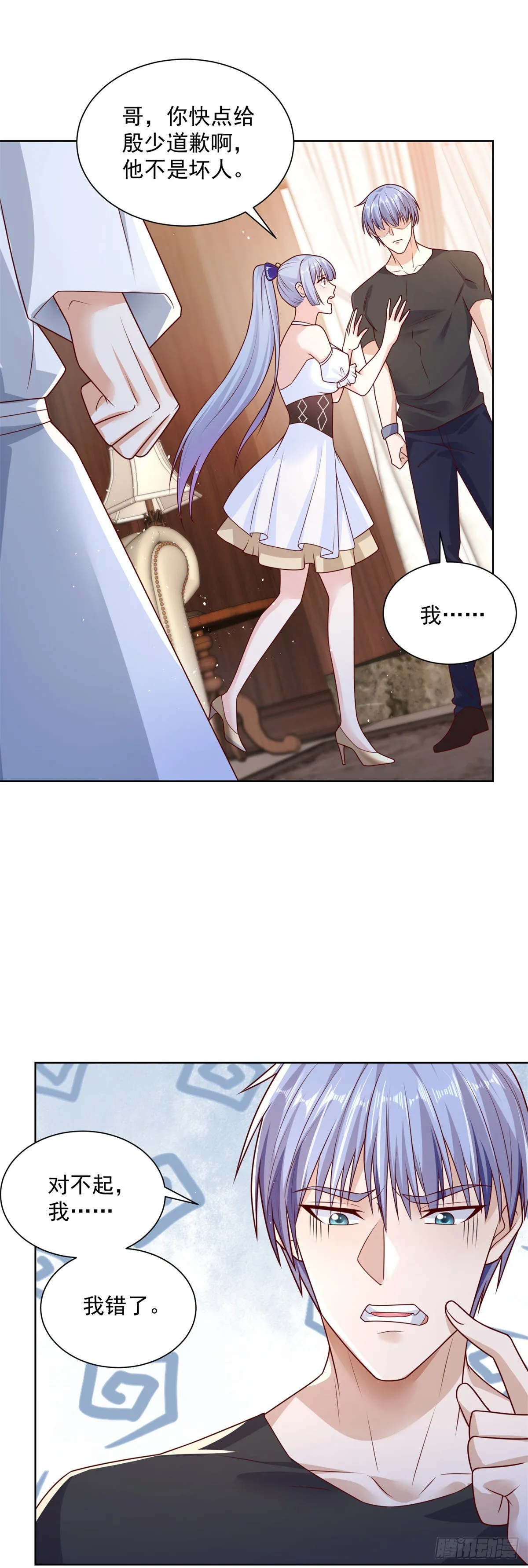 大反派联盟小说漫画,第5话 兵王保镖2图