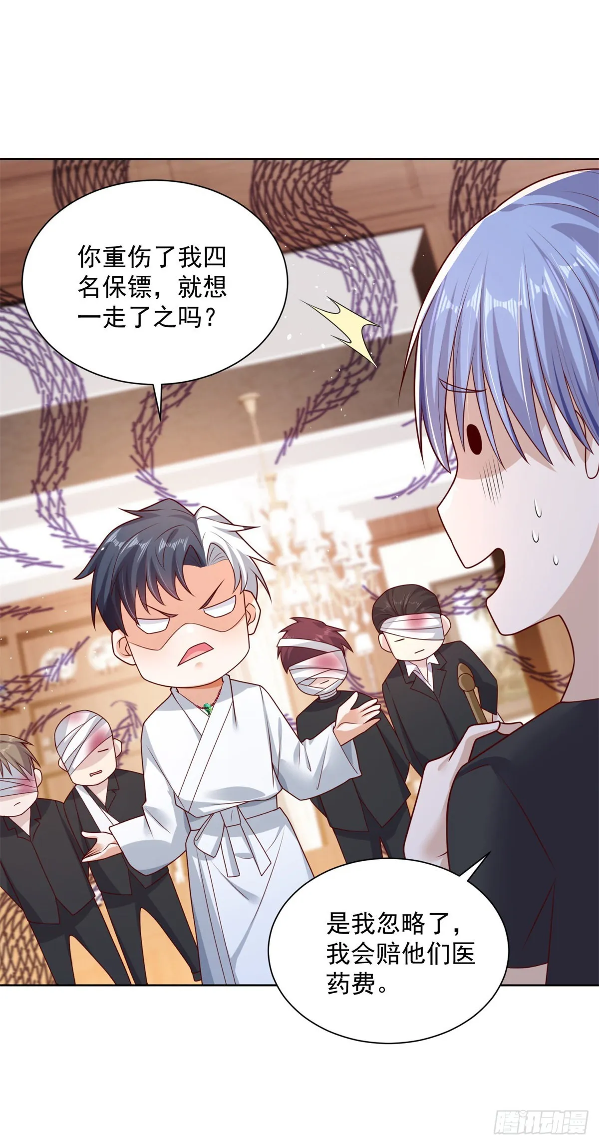 大反派联盟小说漫画,第5话 兵王保镖5图