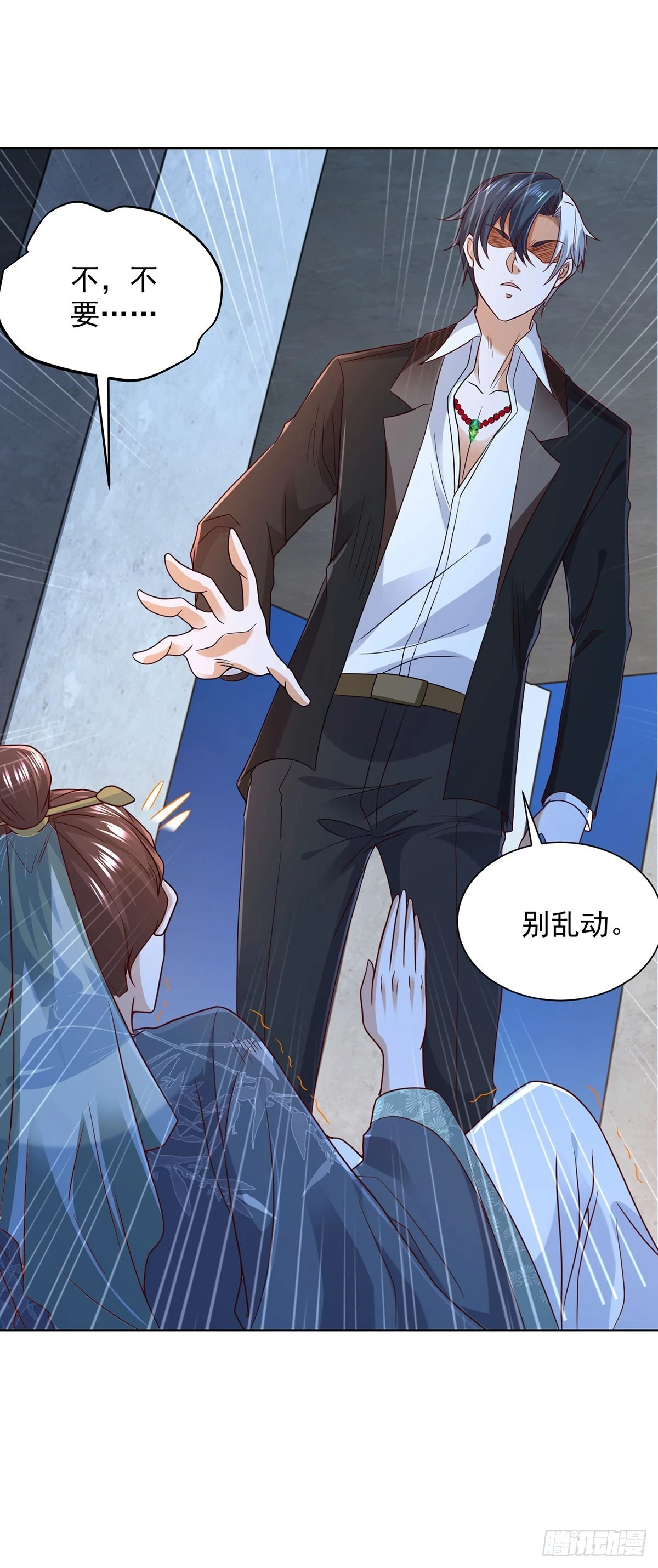 大反派名单漫画免费下拉式六漫画漫画,第86话 永远修不好的道观5图