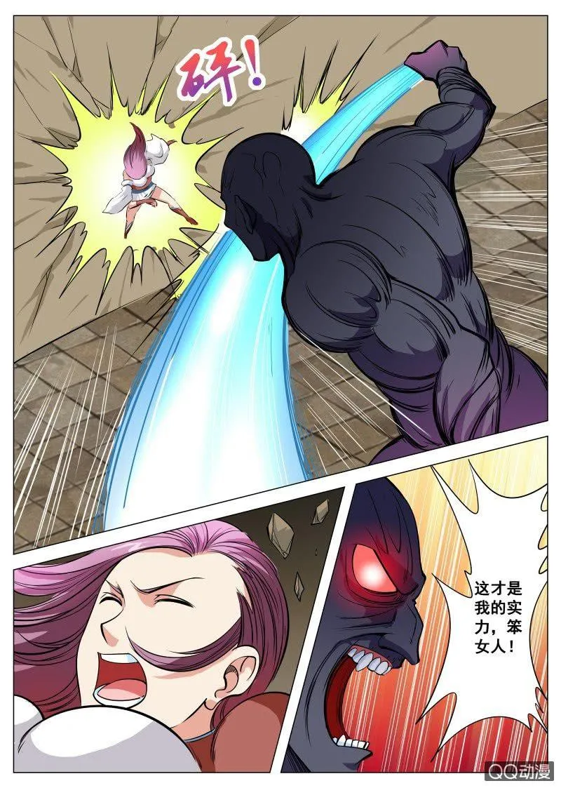 搭建生命体的积木教学反思漫画,第76话 只有男人才能救她5图