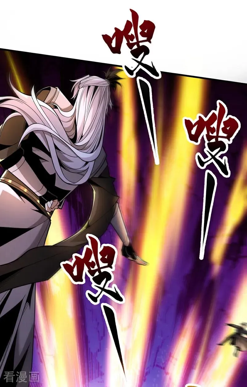 弟子修炼，我躺平！漫画,第41话 师姐小心！3图