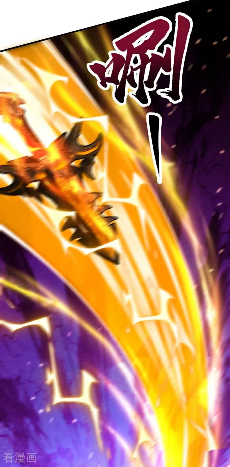 弟子修炼，我躺平！漫画,第41话 师姐小心！1图