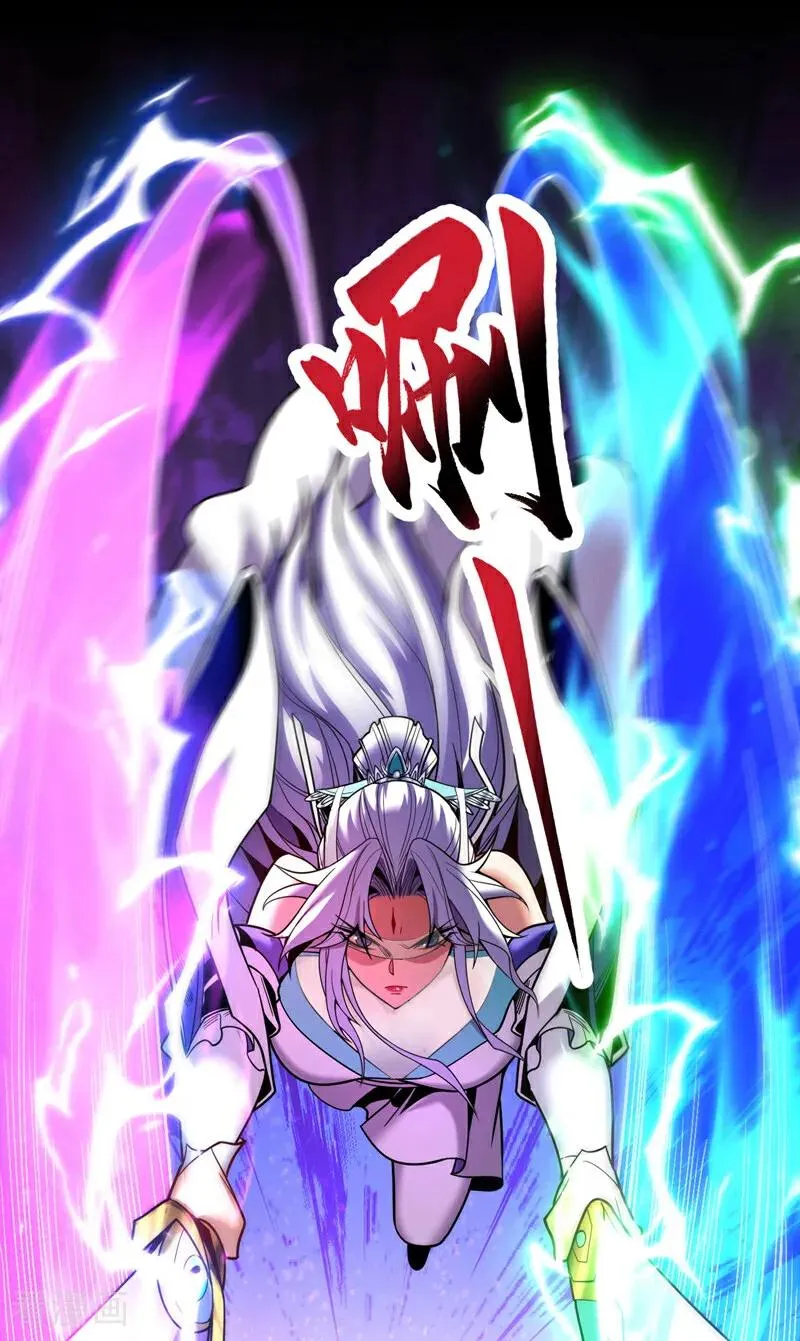 弟子修炼，我躺平！漫画,第41话 师姐小心！4图