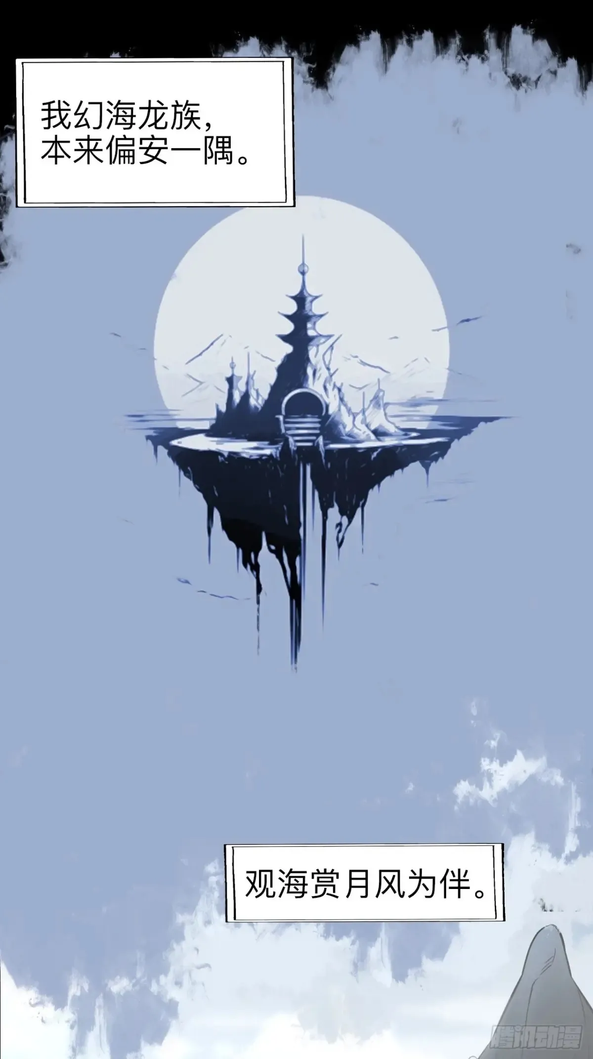 永生不死的海拉细胞漫画,第二十六话4图