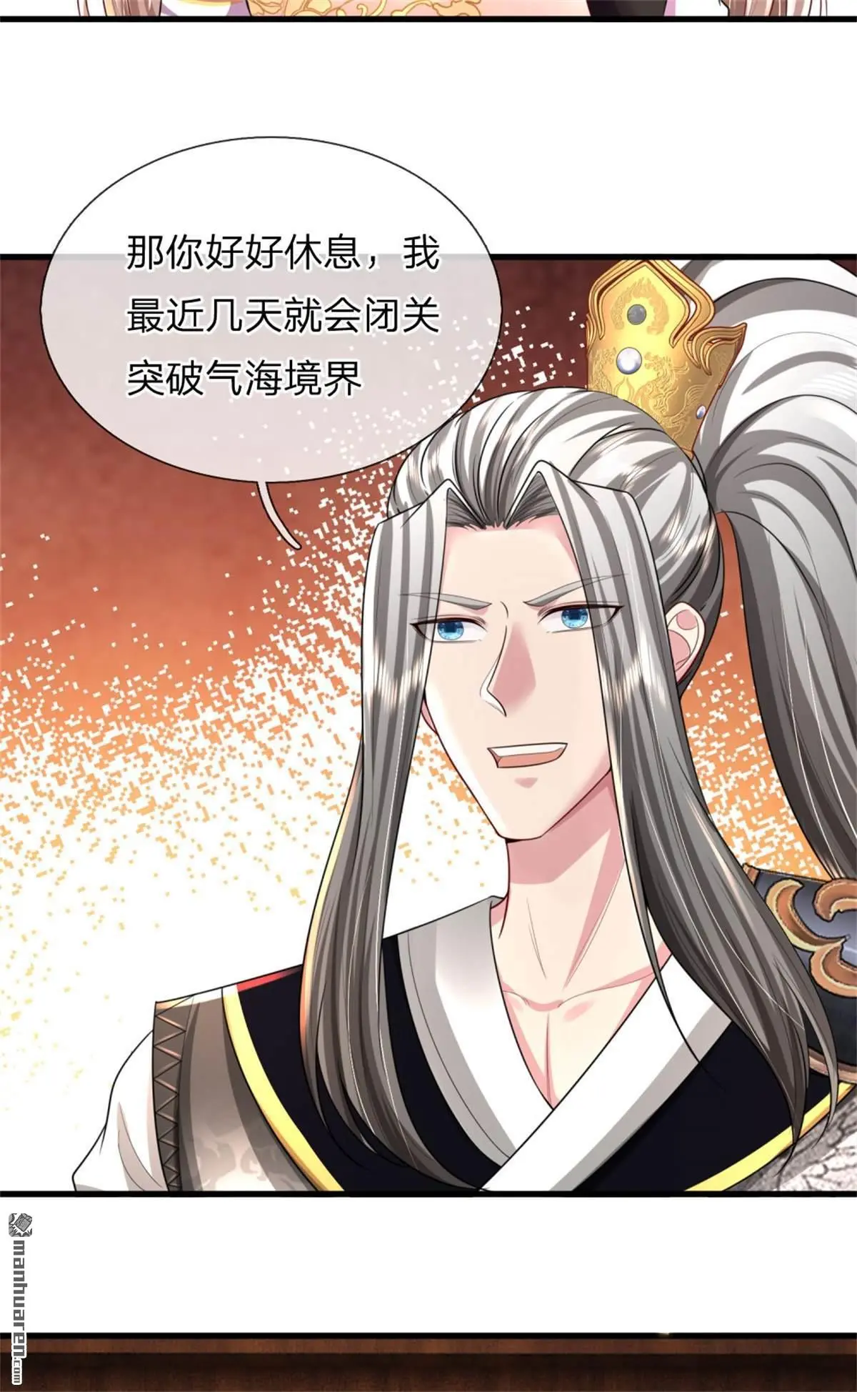 武道大帝笔趣阁无弹窗顶点小说网漫画,第17回3图