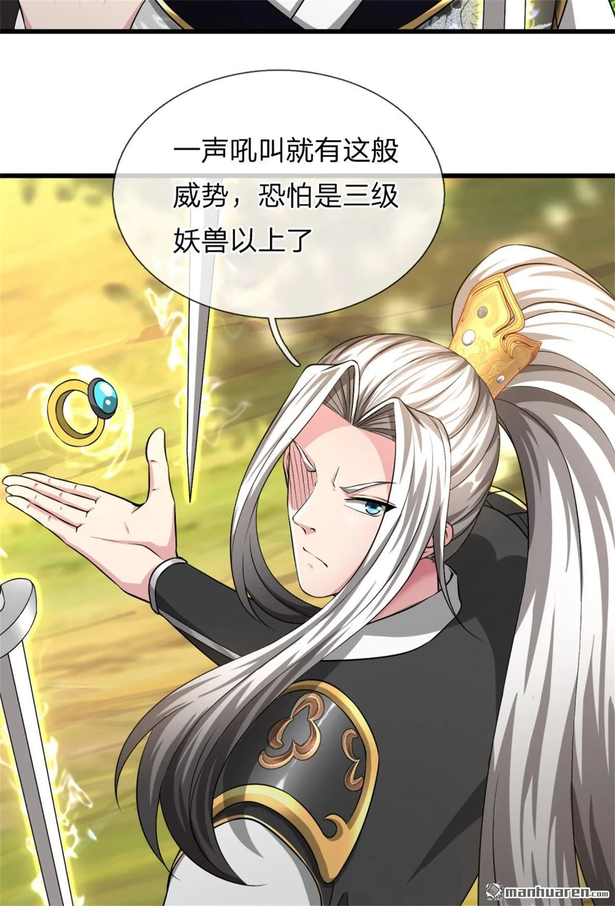 武道大帝最新章节全文阅读漫画,第19回4图