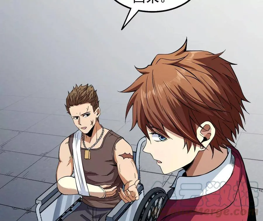 地表最强交易师漫画最新章节列表漫画,第52话 归来5图