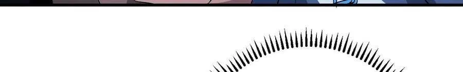 地表最强交易师漫画,第44话 初遇小boss3图