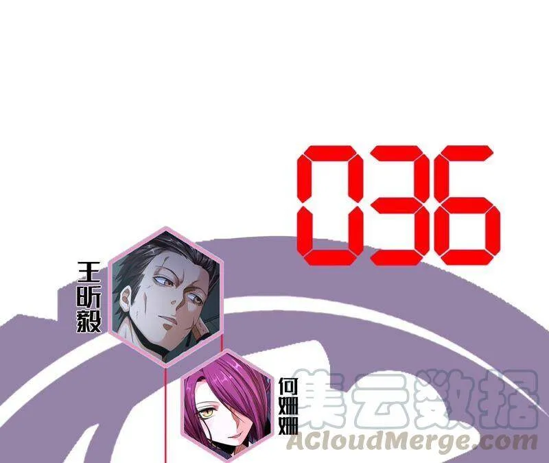 地表最强单兵王漫画,第36话 恐惧侵染4图