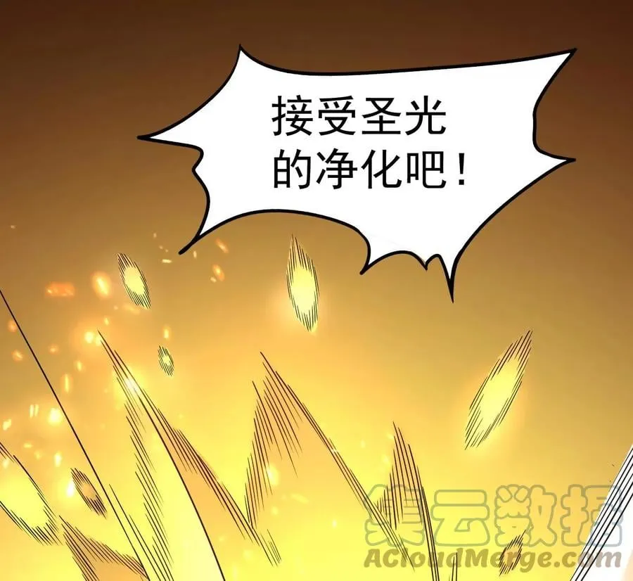 地表最强单兵王漫画,第70话 坠夜5图