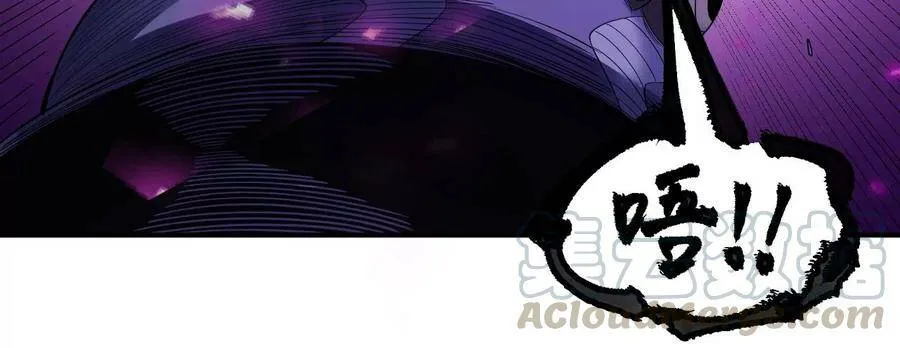 地表最强交易师漫画,第63话 风波未平2图