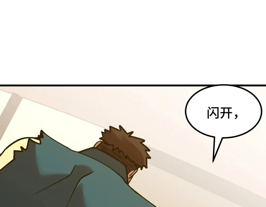 高武登陆未来一万年漫画最新章节漫画,第86话 目标是……全部5图