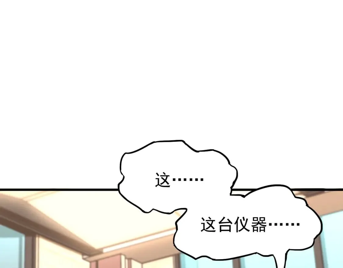 第11话 武者测试4