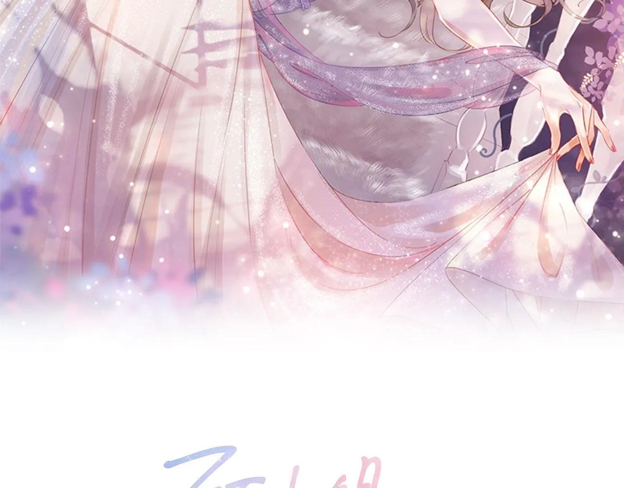 顾小姐和曲小姐广播剧漫画,第3话 第一场戏2图