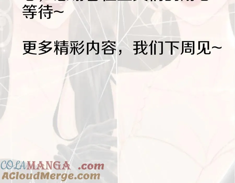 顾小姐和曲小姐广播剧漫画,请假通知3图