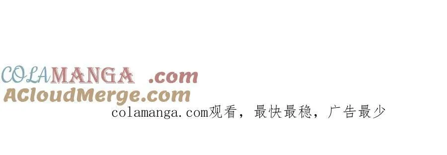 顾小姐和曲小姐广播剧漫画,请假通知5图