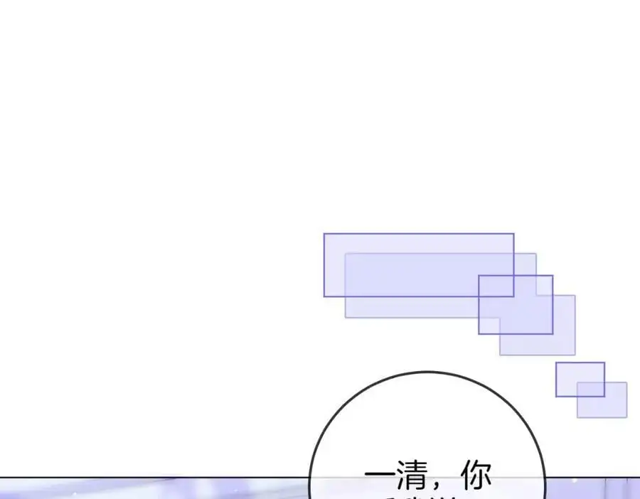 顾小姐和曲小姐漫画漫画,第81话 你是个太好的人5图