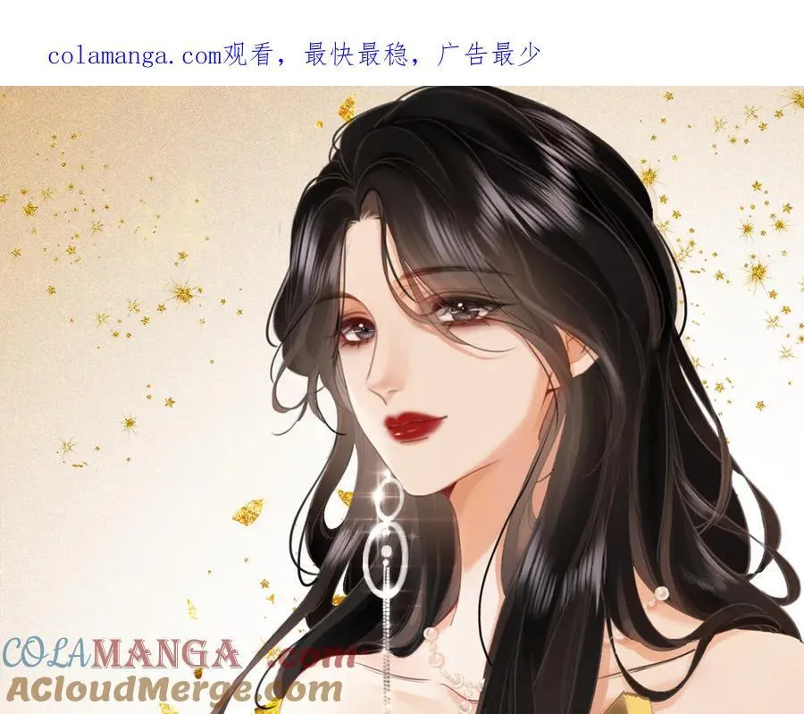 顾小姐和曲小姐讲的什么漫画,第113话 同台演唱1图