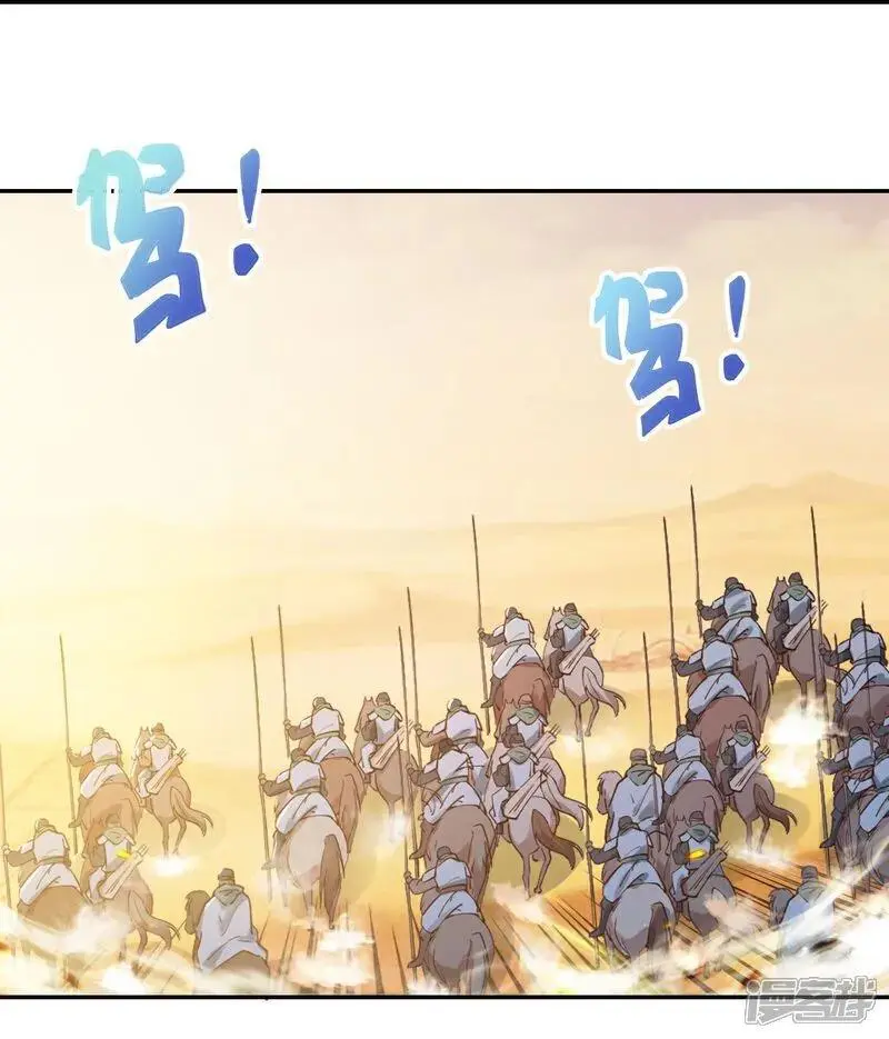 极品狂婿全文阅读免费漫画,第215话 你们到底是谁？！4图