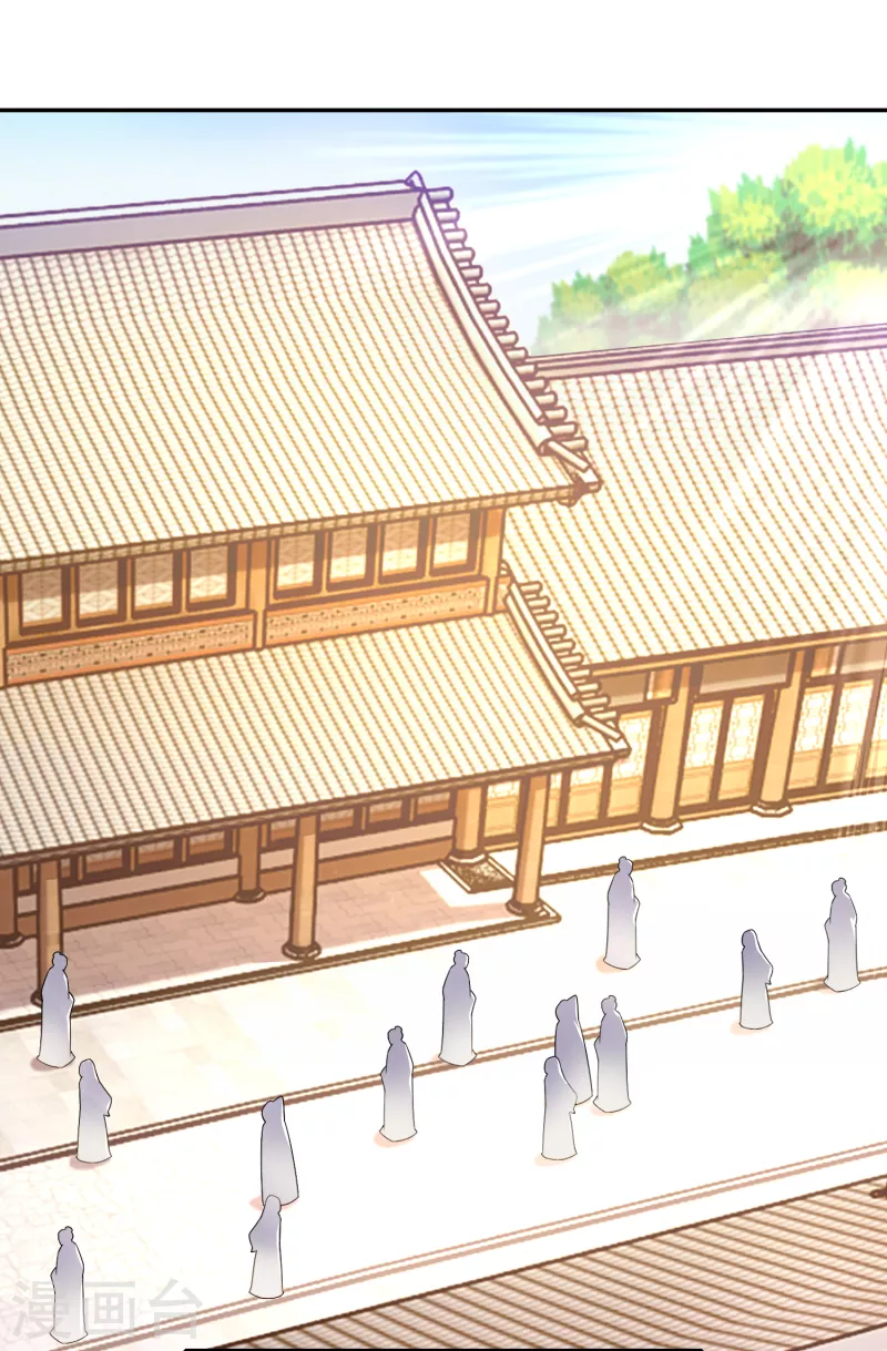 极品狂婿全文阅读免费漫画,第32话 审美专家林欢登场2图