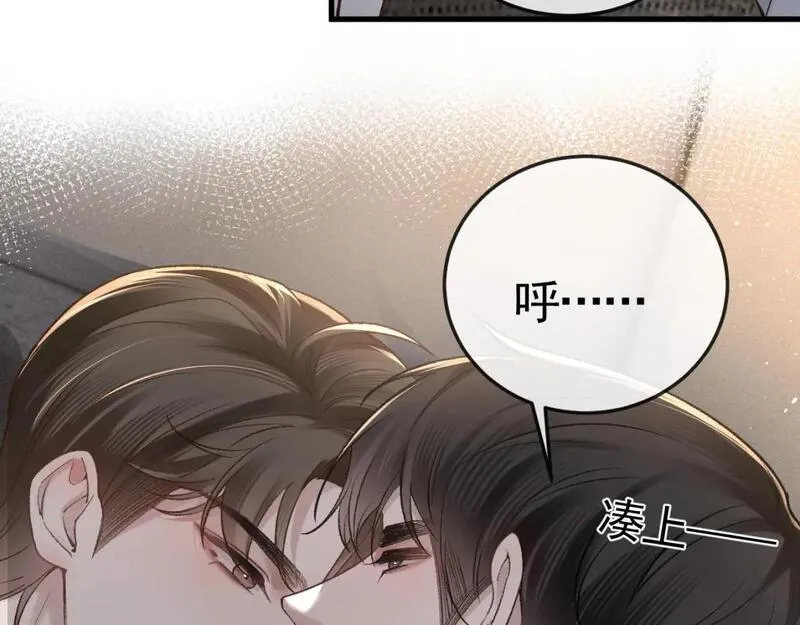 针锋对决~漫画,第59话 伺候少爷2图