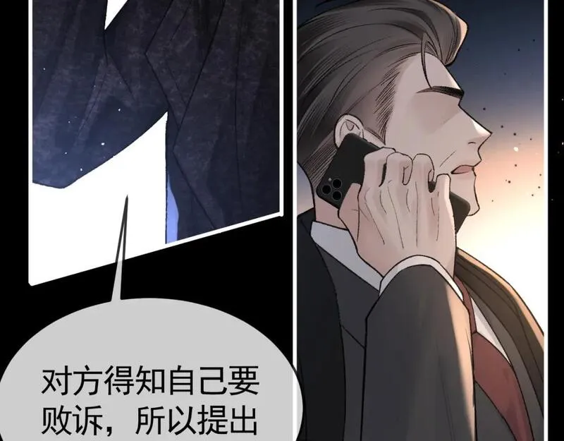 针锋对决~漫画,第57话 电话2图