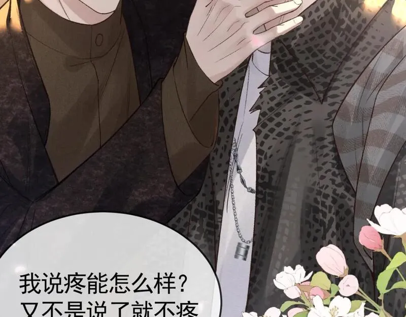 针锋对决~漫画,第56话  一个都不会落下2图