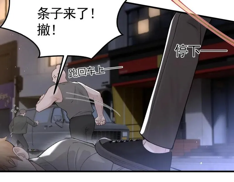 针锋对决~漫画,第56话  一个都不会落下3图