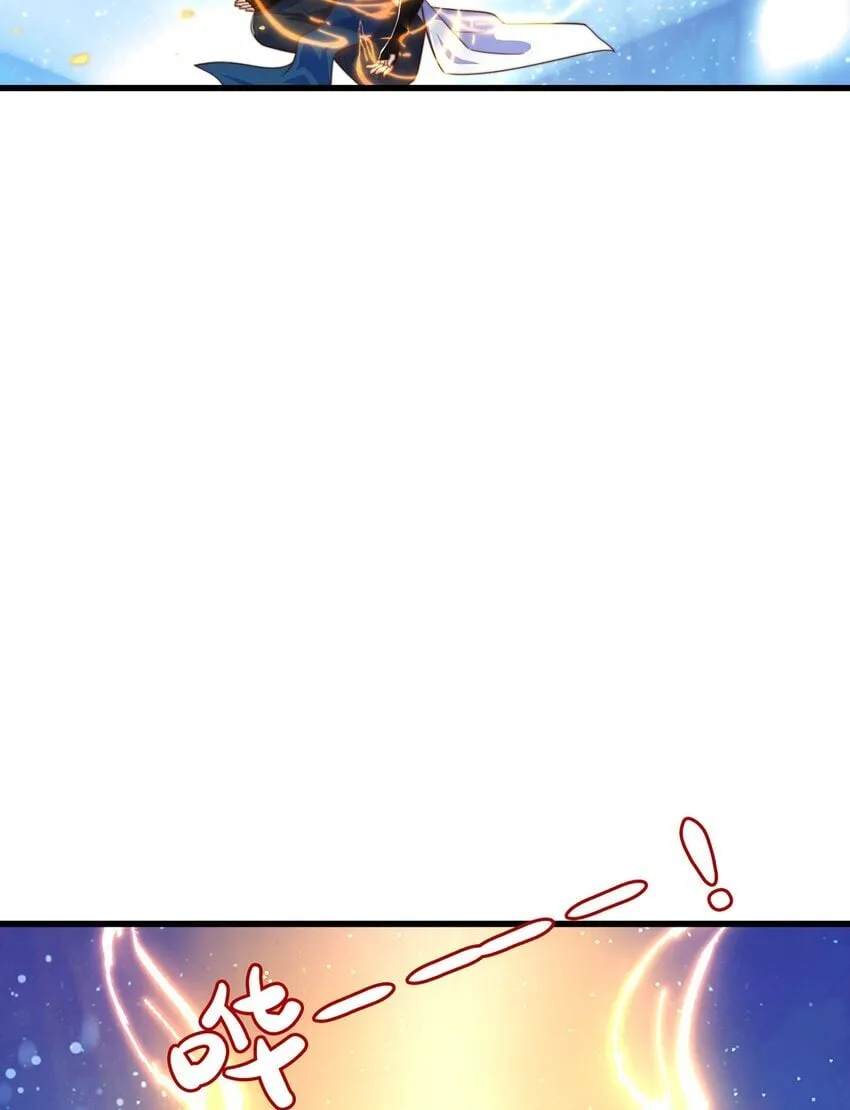 绝世强者只想回家种田是哪本小说漫画,第93话 做个有用的狐5图