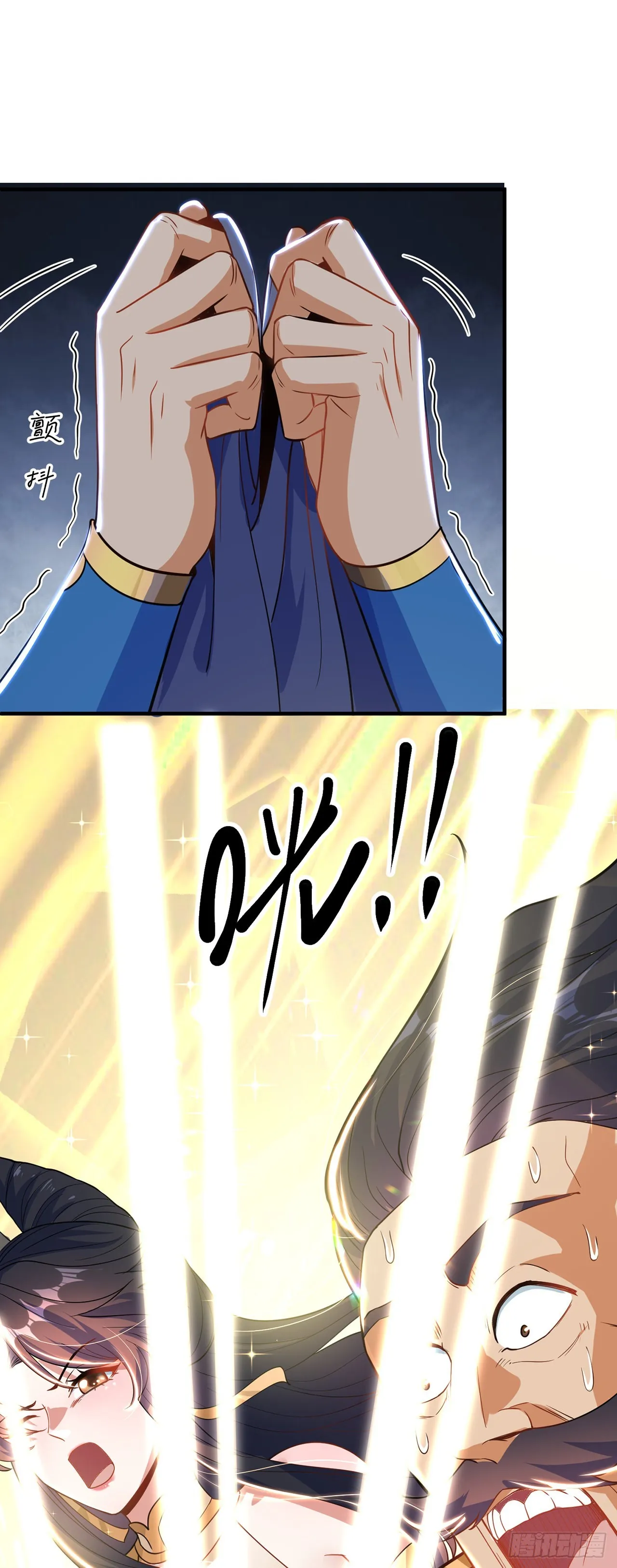 绝世强者只想回家种田是哪本小说漫画,第4话 他体内有个老怪物？3图