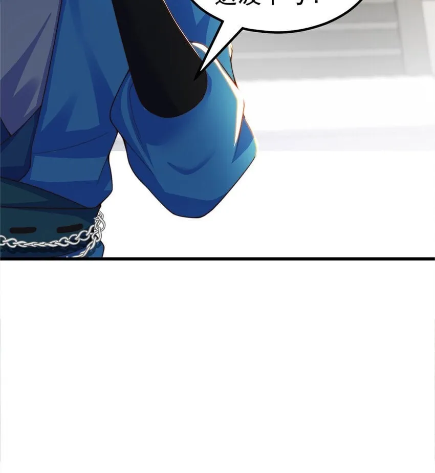 绝世强者只想回家种田是哪本小说漫画,第91话 桃李满天下4图