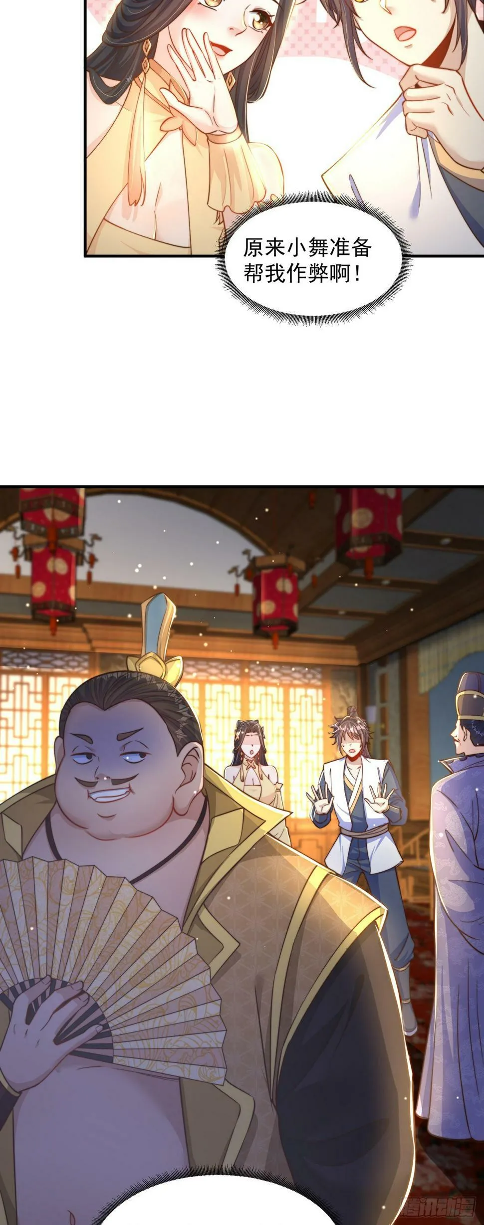 绝世强者只想回家种田是哪本小说漫画,第58话 蛋自己爆了！3图